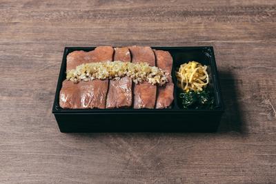 極みの牛タン弁当