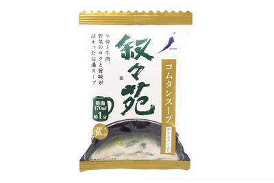 コムタンスープ(容器無し)
