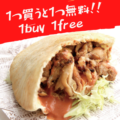 ★1BUY1FREE kebab sand Campaign★ケバブサンド