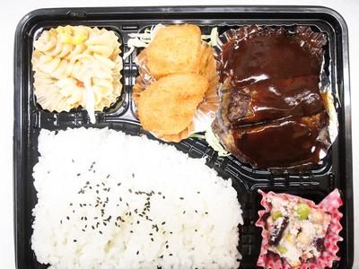 デミグラスソースハンバーグ弁当