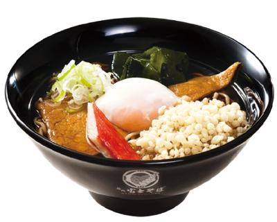 (温)特撰富士そば