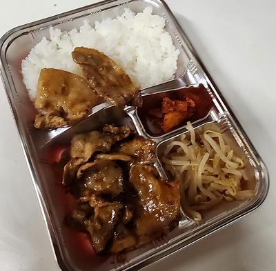 豚カルビ弁当