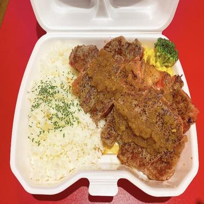 キングステーキ(リブロース)425g 弁当