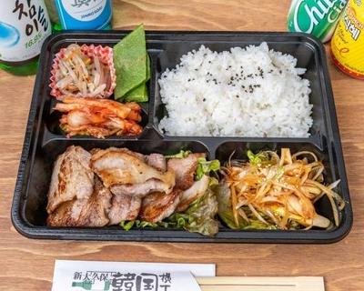サムギョプサル弁当