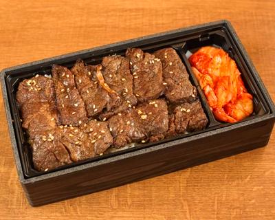 ハラミ弁当(100g)