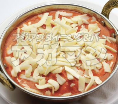 キーマチーズカレー Keema Cheese Curry