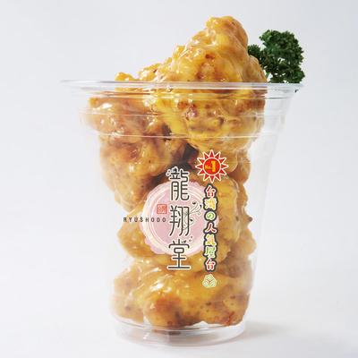 ハニーマスタード唐揚げ Honey mustard fried chicken