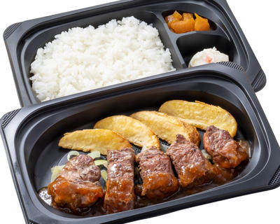 乱切りステーキ約120g弁当