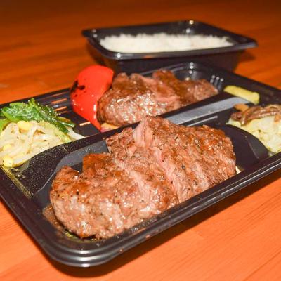 炭火で焼いたステーキ弁当