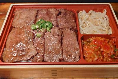 黒毛和牛カルビ弁当