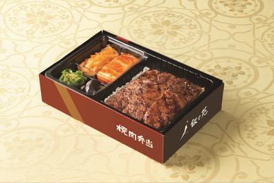 上カルビ弁当