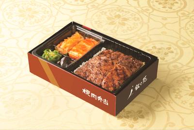 上カルビ弁当