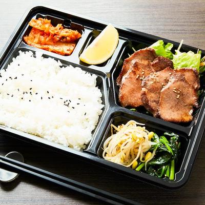 国産牛・タン塩弁当