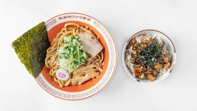 武蔵野油そば＆ミニチャーシュー丼セット【レンジ油そば】