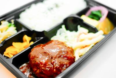 ハンバーグ弁当