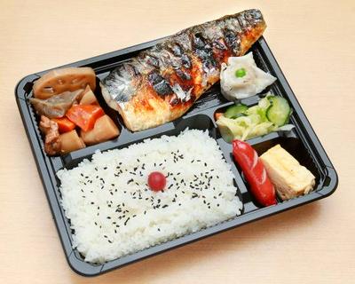 塩さば特選弁当 Special Choice Salted Mackerel Bento Box