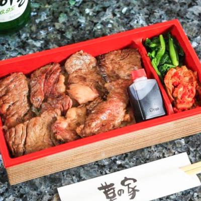 前沢牛カルビ弁当