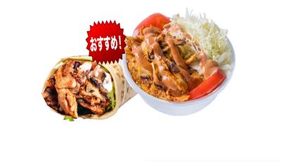 チキンケバブラップ & ケバブ丼セットChicken Kebab Warp &Kebab Rice Bowl Set
