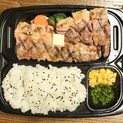 ビリーステーキ定食(120g)