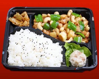 鶏肉とカシューナッツの炒め弁当