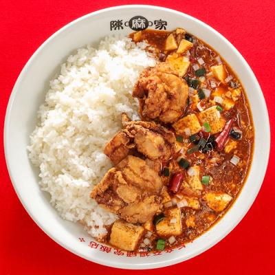 【選べる辛さ】唐揚げ 陳麻飯