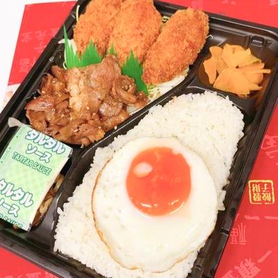 カキと生姜焼き弁当