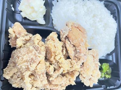 醤油唐揚げ大盛り(6個入り)弁当