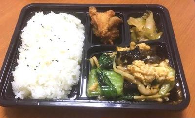 きくらげ玉子弁当