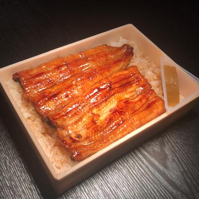 骨抜き鰻 弁当(竹)