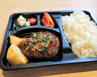 ハンバーグ弁当