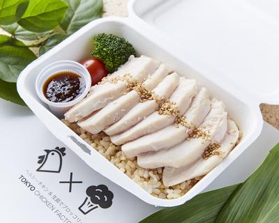 超しっとり国産鶏ムネ肉150g＆玄米のお弁当 Super Rich Chicken Breast ＆ Brown Rice