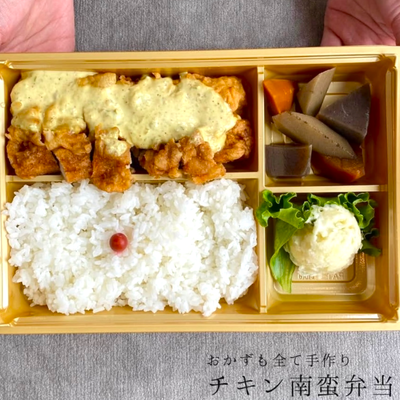 【スタッフイチオシ!】本格チキン南蛮弁当