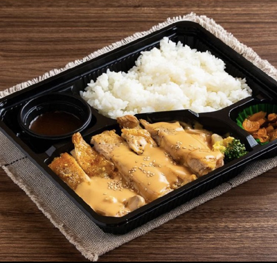てりマヨチキンステーキ弁当(一口カレー付)
