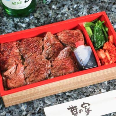ハラミ弁当