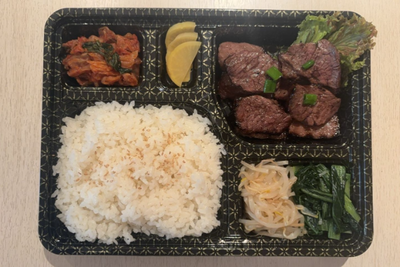 ハラミ弁当