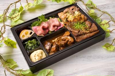 【期間限定割引4000円→3000円】特選熟成和牛焼肉とネギタン塩、ビーフシチュー弁当