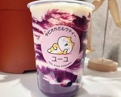 【黒糖ミルク女性人気No.1】黒糖紫芋タピオカミルク500ml/700ml