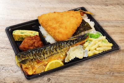 鯖塩焼きアジフライ弁当