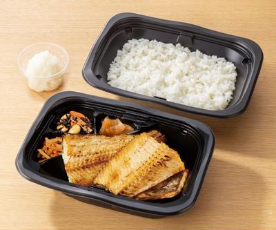 しまほっけの炭火焼き弁当