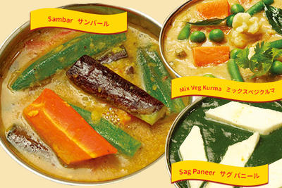 sag サグ・チキン