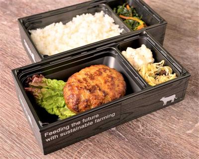 格之進・ハンバーグ弁当