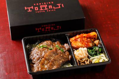 上カルビ弁当(キムチ・ナムル付)