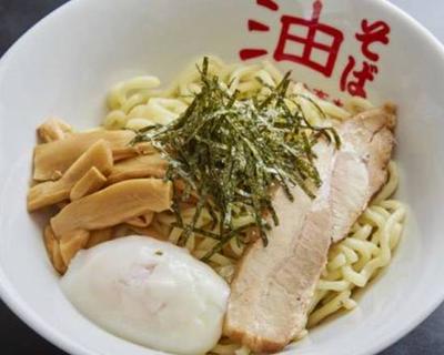 【当店人気No.3】温玉油そば