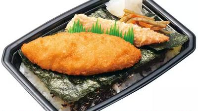 のり弁当