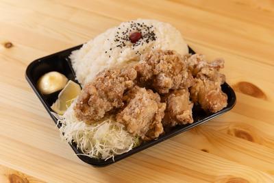 1キロからあげ弁当
