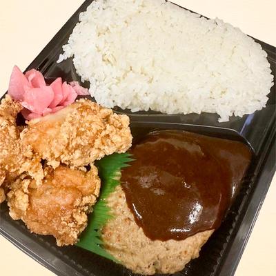 ハンバーグB弁当