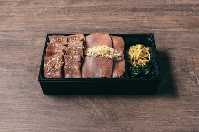 極みのタンと赤身焼肉弁当