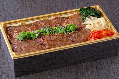 【当店人気No.1！】山形牛焼肉弁当