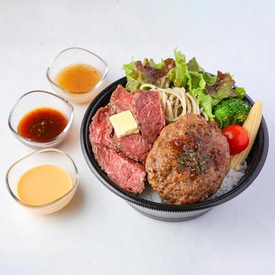 極上赤身ステーキ＆ハンバーグライスボウル