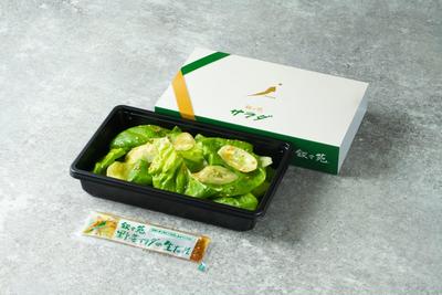 叙々苑サラダ